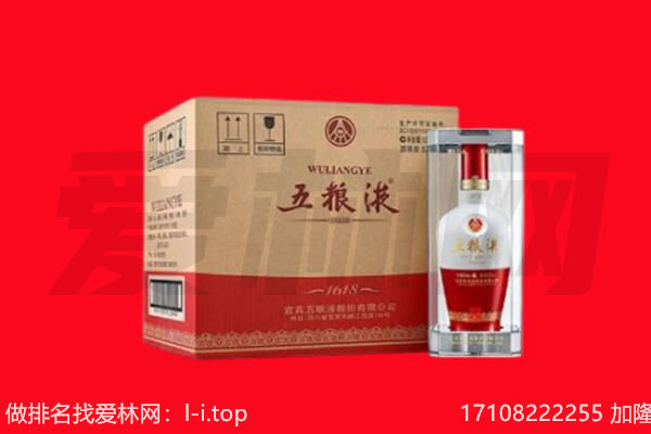 吴忠市同心回收名酒