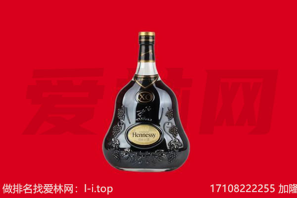 吴忠市同心回收轩尼诗