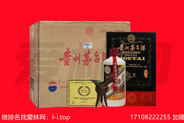 吴忠市同心回收陈年茅台酒