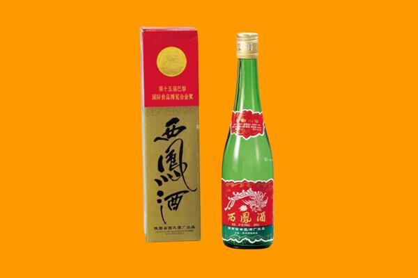 吴忠市同心回收西凤酒