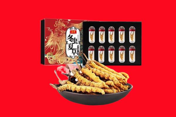 吴忠市同心回收虫草